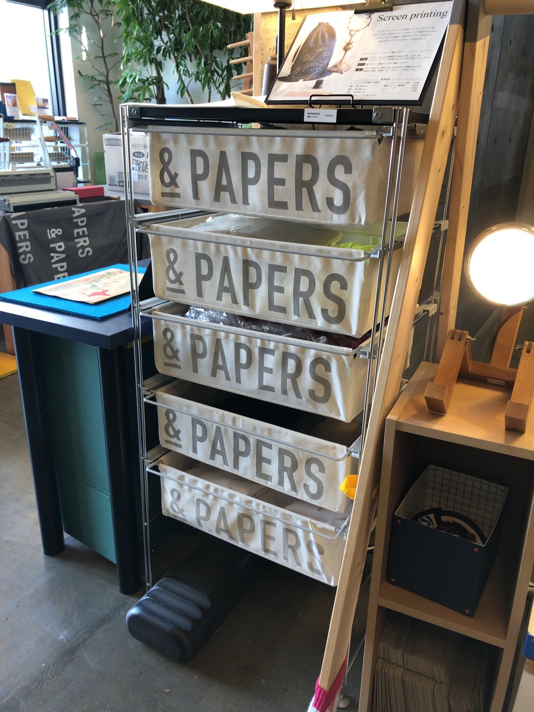 京都山科】MUJI SUPPORTもつながる市｜ 無印良品